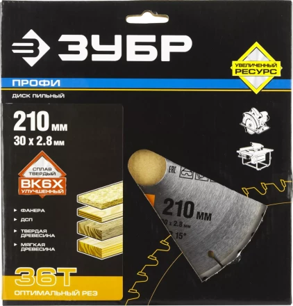 Диск пильный ЗУБР &quot;ПРОФИ&quot; &quot;Оптимальный рез&quot; по дереву, 36Т, 210х30мм 36851-210-30-36 купить в Урае