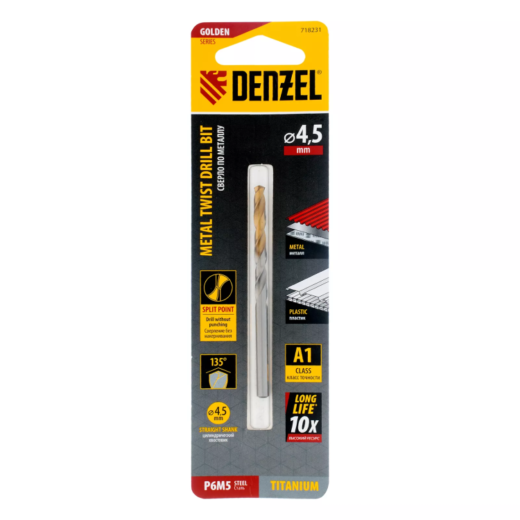 Сверло спиральное по металлу Denzel 4,5 x 80 мм, Р6М5, Golden Tip, 718231 купить в Урае