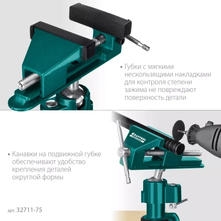 Тиски KRAFTOOL PRECISION шарнирно-поворотные 32711-75 купить в Урае