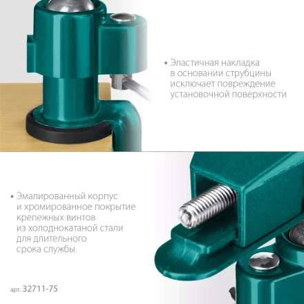 Тиски KRAFTOOL PRECISION шарнирно-поворотные 32711-75 купить в Урае