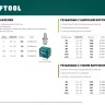 Заклепки винтовые KRAFTOOL 311709-08-15 купить в Урае