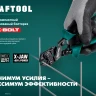 Компактный цельнокованый болторез KRAFTOOL X-BOLT 23283 купить в Урае