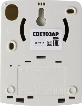 Звонок СВЕТОЗАР &quot;ИВОЛГА&quot; электрический, трель птиц, 220В 58051 купить в Урае