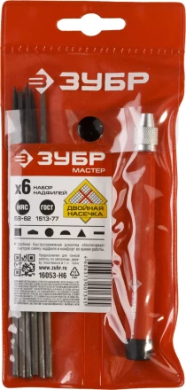 Наборы надфилей серия МАСТЕР купить в Урае