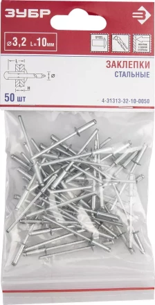 Заклепки стальные пакет серия Без серии купить в Урае