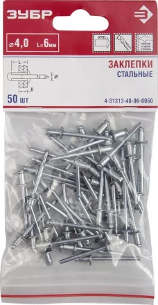 Заклепки стальные пакет серия Без серии купить в Урае