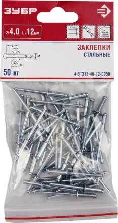 Заклепки стальные пакет серия Без серии купить в Урае