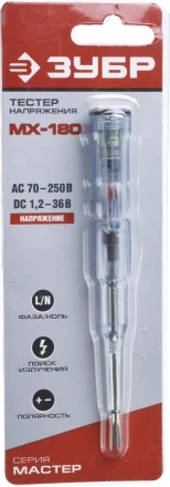 Тестеры напряжения многофункциональные серия МАСТЕР купить в Урае