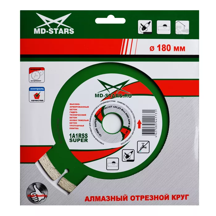 Диск алмазный по бетону 1A1RSS Super MD-STARS 250*2,6*10*18T*25,4 mm купить в Урае