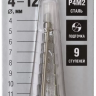 Сверла ступенчатые серия МАСТЕР купить в Урае