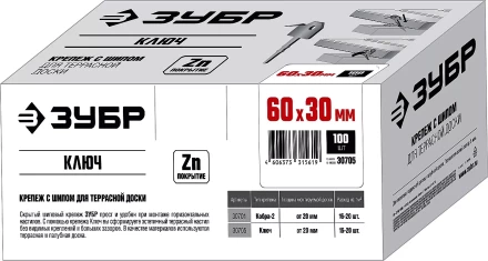 Крепеж Ключ с шипом для террасной доски серия МАСТЕР купить в Урае