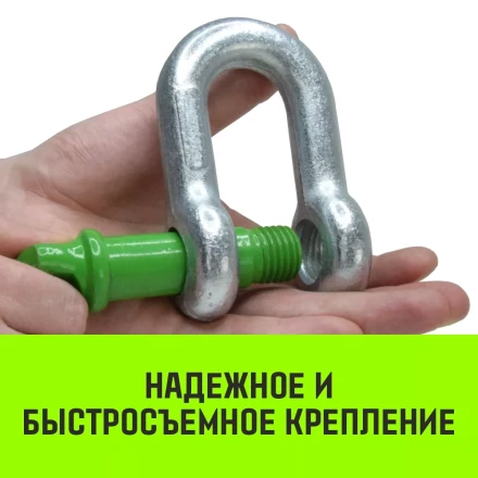 Скоба прямая с резьбой HITCH G210 3.25 т (SZ072047) купить в Урае