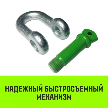 Скоба прямая с резьбой HITCH G210 3.25 т (SZ072047) купить в Урае