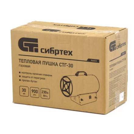 Газовая тепловая пушка СТГ-30, 30 кВт, 900 м3/ч, пропан-бутан Сибртех 96453 купить в Урае