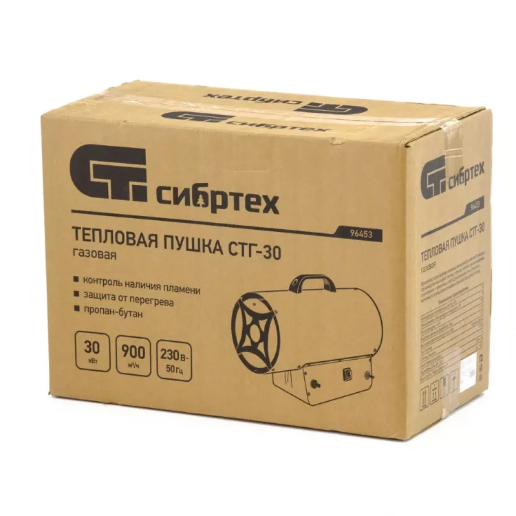 Газовая тепловая пушка СТГ-30, 30 кВт, 900 м3/ч, пропан-бутан Сибртех 96453 купить в Урае