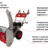 Бензиновые снегоуборщики Ресанта СБ 4100ПФ купить в Урае