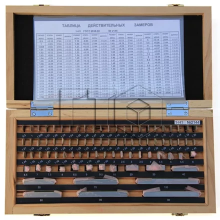 Набор КМД №1 класс 1 купить в Урае
