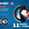 ЗУБР Чисторез, 125 мм, (22.2 мм, 5 х 1.1 мм), сплошной алмазный диск, Профессионал (36663-125) купить в Урае