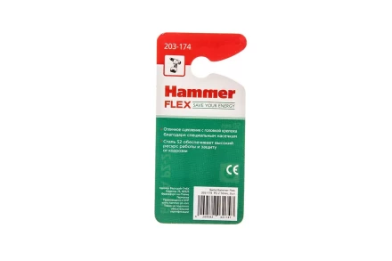 Бита HAMMER PZ2 50мм (2шт) купить в Урае