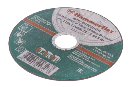 Круг отрезной HAMMER 115х1х22 упак. 25 шт. купить в Урае