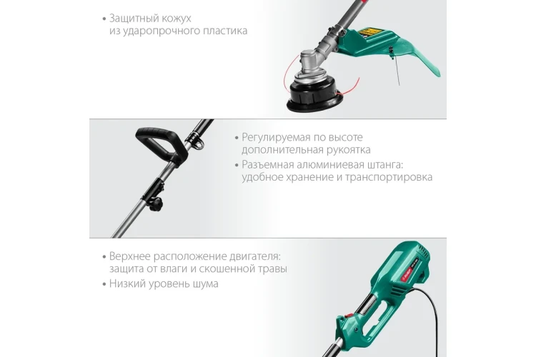 ЗУБР 1300 Вт, ш/с 38 см, сетевой триммер (КСВ-38-1300) купить в Урае