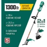 ЗУБР 1300 Вт, ш/с 38 см, сетевой триммер (КСВ-38-1300) купить в Урае