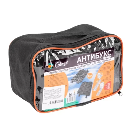 Антибукс Color-x, 6 траков, черный, сумка с ручкой, Россия 543585 купить в Урае