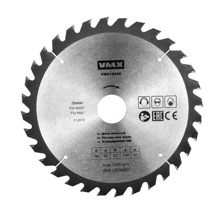 Диск пильный ф190х30 z32 дерево VMX 512420 купить в Урае