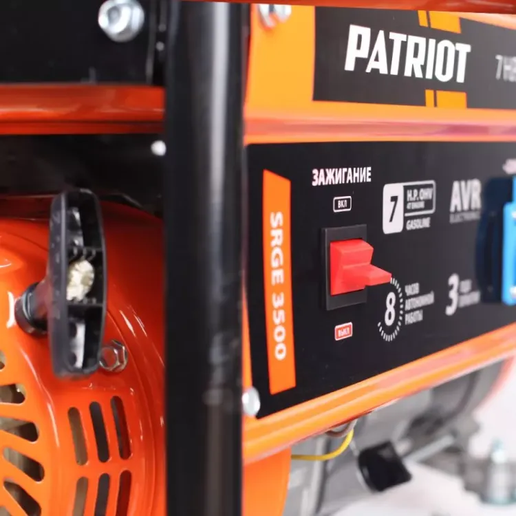 Бензогенератор Patriot Max Power SRGE-3500 купить в Урае