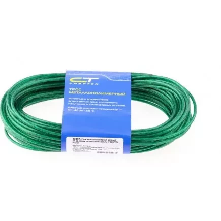 Трос металлополимерный зеленый ПР-2.0 2,0 мм толщина моток 20 м СИБРТЕХ 47645 купить в Урае