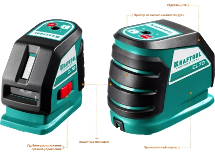 Нивелиры лазерные CL-70, 360 град, 20/70м, IP54 34660 купить в Урае