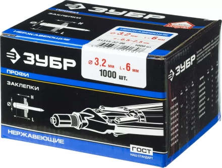 Заклепки нержавеющие коробка серия ПРОФЕССИОНАЛ купить в Урае
