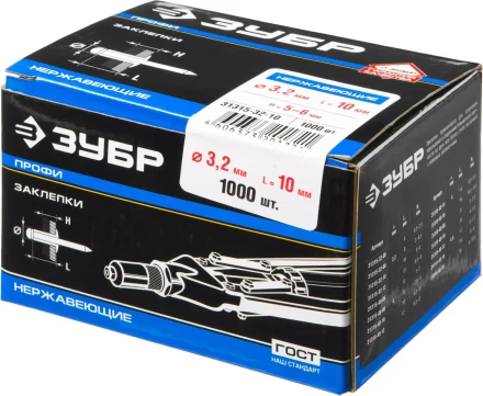 Заклепки нержавеющие коробка серия ПРОФЕССИОНАЛ купить в Урае