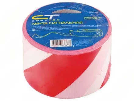 Лента сигнальная 75 мм х 200 м СИБРТЕХ 89031 купить в Урае