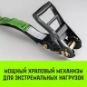 Ремень для крепления груза HITCH RS 506 PROFESSIONAL 6000 кг 6 м (SZ062609) купить в Урае