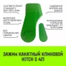 Зажим канатный клиновый S-421 HITCH 14 мм (SZ071197) купить в Урае