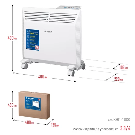 ЗУБР ПРО серия 1 кВт, электрический конвектор, Профессионал (КЭП-1000) купить в Урае