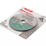 Круг отрезной HAMMER 115x1x22 упак. 5 шт. купить в Урае