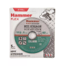 Круг отрезной HAMMER 115x1x22 упак. 5 шт. купить в Урае