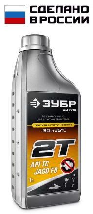 ЗУБР 2Т-П, 1 л, полусинтетическое масло для 2-тактных двигателей, EXTRA (70601-1) купить в Урае