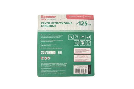 Круг Лепестковый Торцевой (КЛТ) HAMMER Ф125х22 P60 купить в Урае