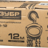 Таль цепная "ТШ-2-12" шестеренная, ЗУБР Профессионал 43083-2, 2т / 12м 43083-2_z01 купить в Урае