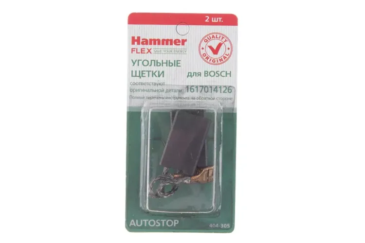 Щетки угольные HAMMER Щетки угольные (2 шт.) для BOSCH (1617014126) A.S. купить в Урае