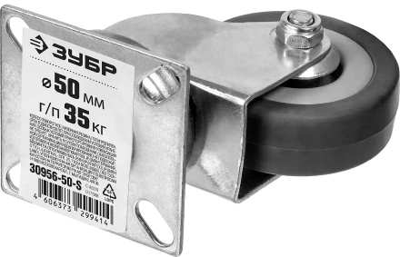 ЗУБР d 50 мм, г/п 35 кг, резина/полипропилен, поворотное колесо (30956-50-S) купить в Урае
