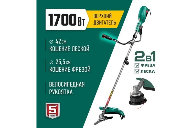 ЗУБР 1700 Вт, ш/с 42 см, сетевой триммер (КСВ-42-1700) купить в Урае
