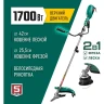ЗУБР 1700 Вт, ш/с 42 см, сетевой триммер (КСВ-42-1700) купить в Урае