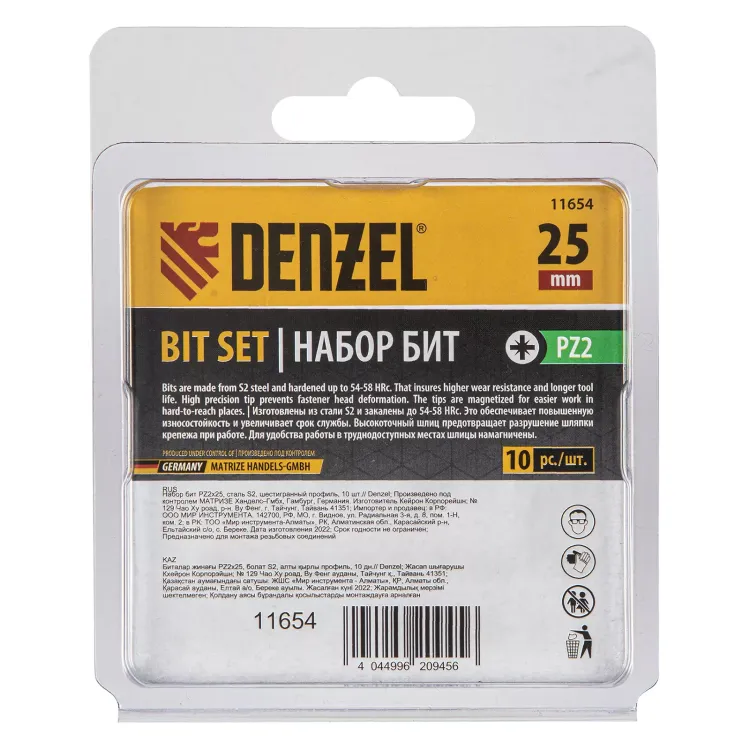 Бита PZ2х25, сталь S2, шестигранный профиль, 10 шт. Е 6,3 Denzel 11654 купить в Урае