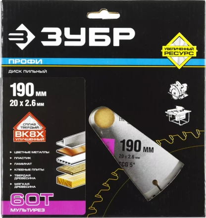 Диск пильный ЗУБР &quot;ПРОФИ&quot; &quot;Точный-МУЛЬТИ рез&quot; по алюминию, ламинату, пластику, ДСП, 60Т, 190х20мм 36853-190-20-60 купить в Урае