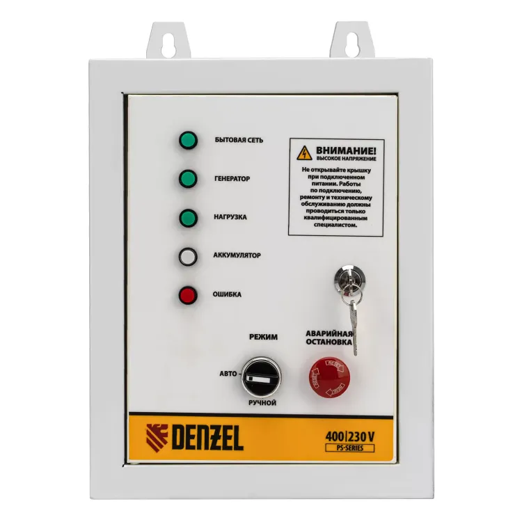 Блок автоматического запуска Denzel PS-120TS 946715 купить в Урае