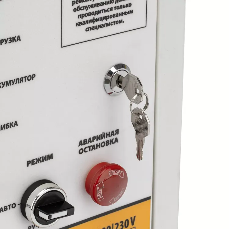Блок автоматического запуска Denzel PS-120TS 946715 купить в Урае